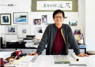 《景觀設計》— 百期紀念 景觀人生