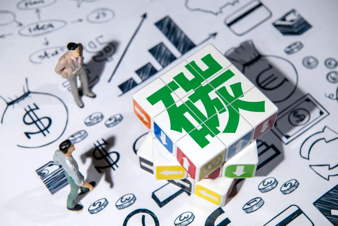 2021全球能源轉(zhuǎn)型高層論壇：碳達(dá)峰、碳中和探索彰顯成效