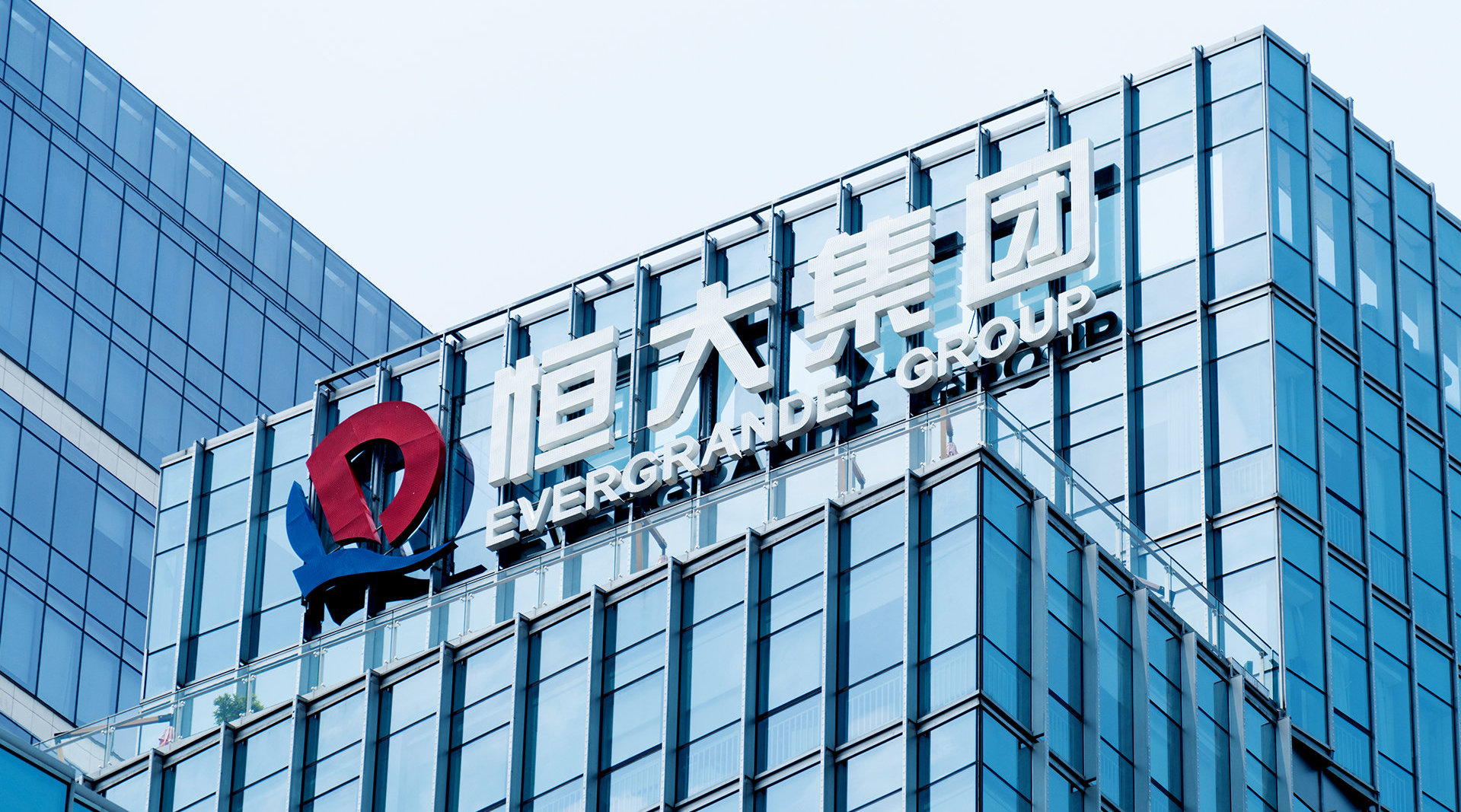 中國(guó)恒大出售所持恒騰網(wǎng)絡(luò)所有股份，套現(xiàn)21.28億港元