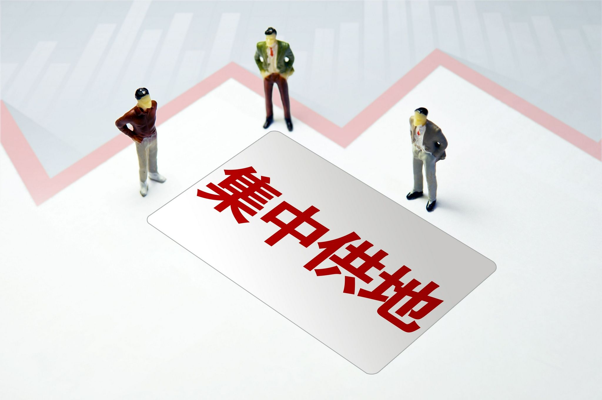 2021年集中供地收官：攬金破2萬億元！上海杭州廣州拿下前三強