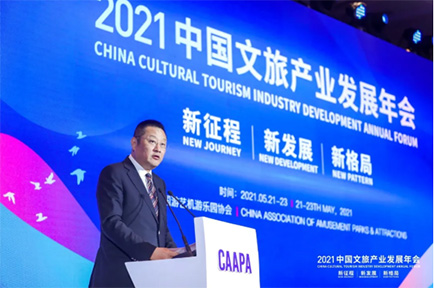 淡水河谷藝術榮獲2021中國品質(zhì)文旅裝備企業(yè)獎項
