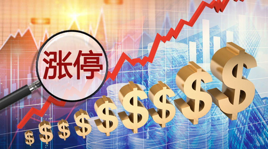 今日建筑建材股走強！廣田集團(tuán)中國聯(lián)塑多股觸及漲停