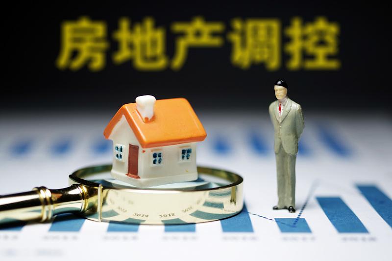 中房智庫蘇志勇：樓市穿越寒冬，需破解三大頑疾