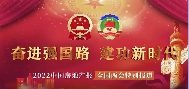李克強(qiáng)總理10年記者會(huì)，6次被問及房地產(chǎn)