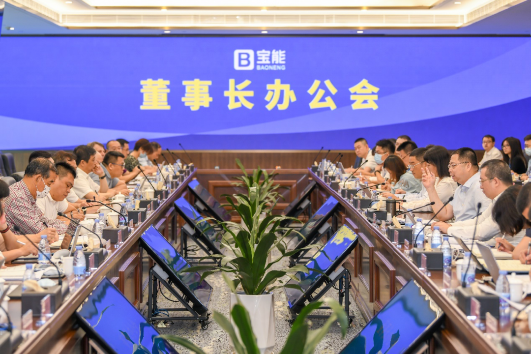 寶能集團(tuán)姚振華：外部形勢逐漸向好，集團(tuán)有信心盡快解決流動性問題