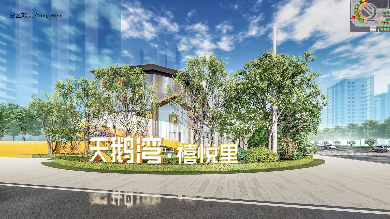 0214天鵝灣展示區(qū)景觀設(shè)計方案38.jpg