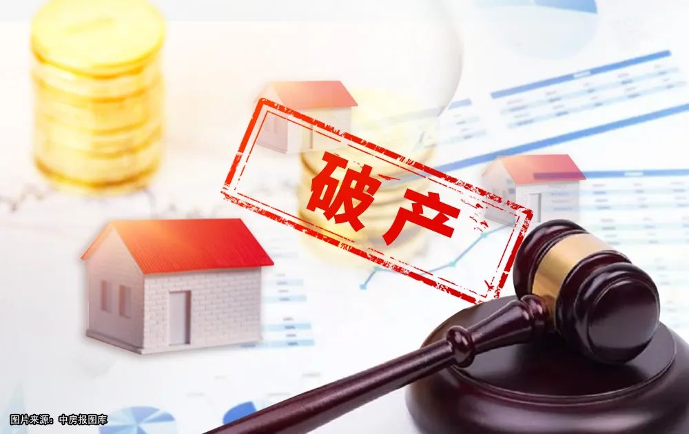 9.59億元！廣州“景豪坊”東區(qū)將拍賣，起拍價8.97億元