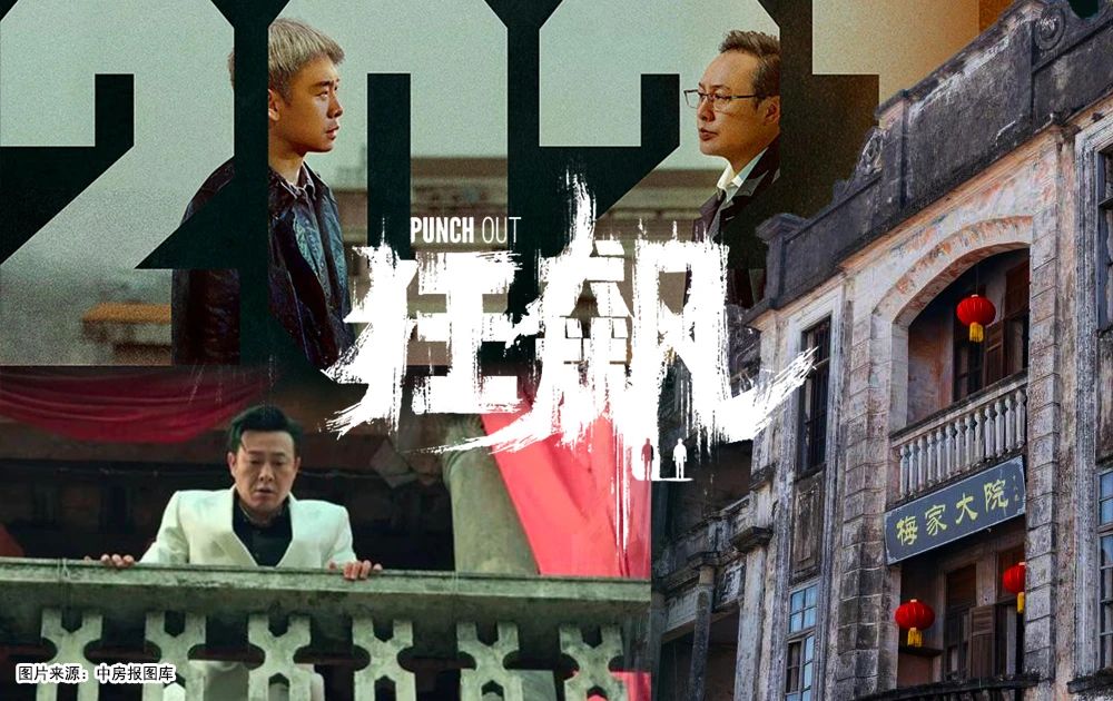 《狂飆》帶火了“中國僑都”，江門春節(jié)假期接待游客254萬人次